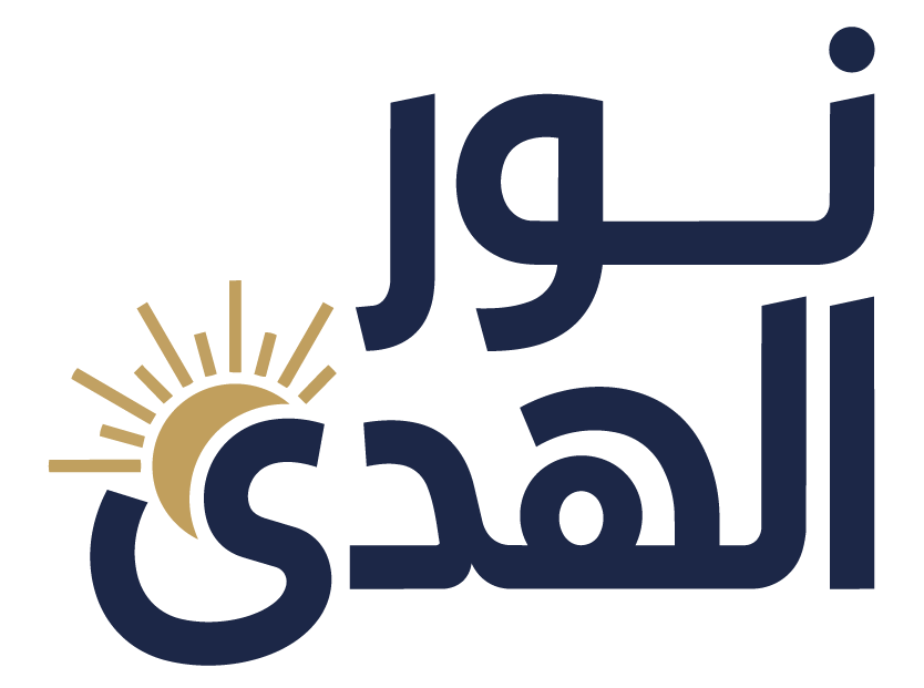 متجر نور الهدى